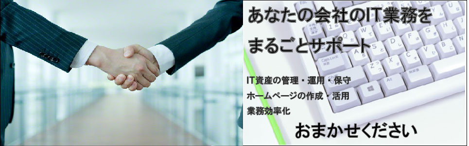 メインイメージ
